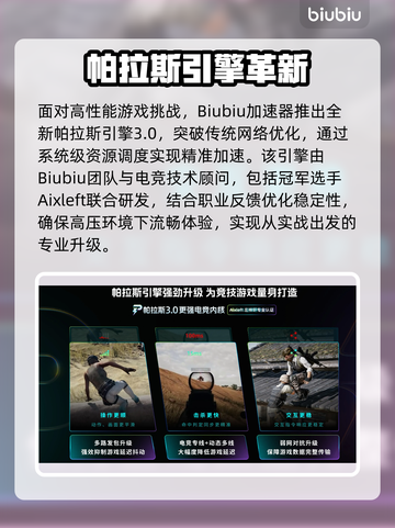 🎮枪神纪闪退怎么办？秒解决技巧！💥截图3