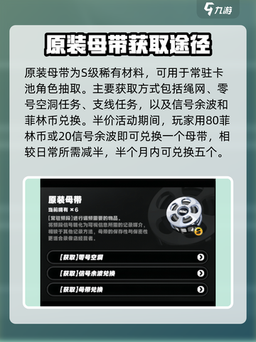 绝区零原装母带大起底💥游戏党必看！🔥截图2