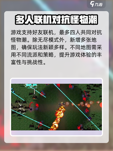 贪婪大地公测时间介绍介绍截图5