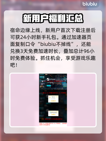 命运2新DLC发售时间⚡玩家必看！🔥截图5