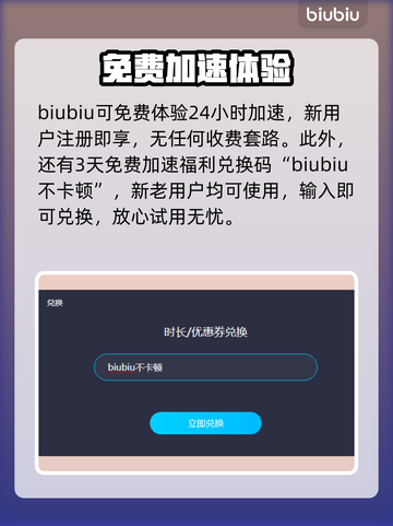 荒野大镖客2延迟高💥解决方法来了！👋截图3