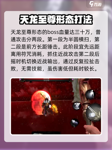 无尽噩梦6捕盗行纪：江温秋打法🔥超详细攻略🎉截图4