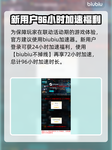 守望先锋×街头霸王6联动时间曝光🔥快来看👇截图5