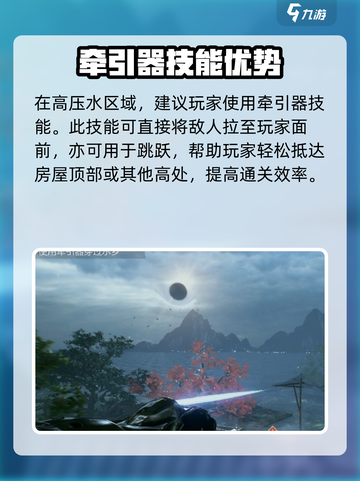 光明记忆无限怎么过高压水介绍截图2