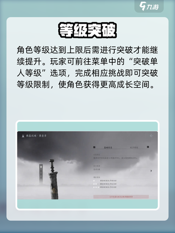 🔥燕云十六声突破神技！⚡截图2