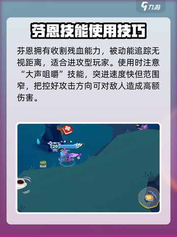 动物王者鲨鱼游戏技巧大公开！🎮🔥截图4