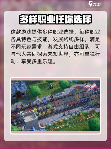魔力宝贝复兴公测时间来了！💥游戏迷们冲鸭！🔥截图4