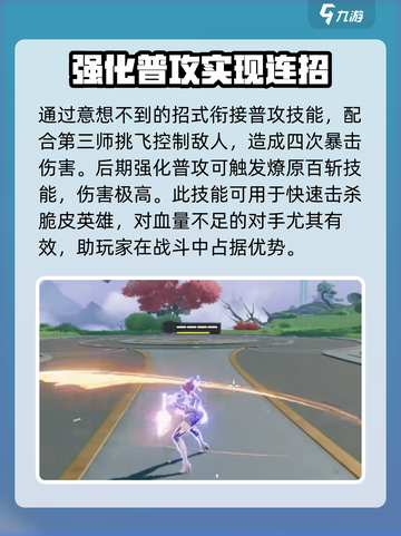 星之破晓：云缨草丛蹲人技巧分享！💥截图4
