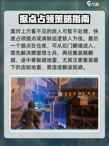 破碎之地🔥超全探索区域攻略来了！🎮截图5