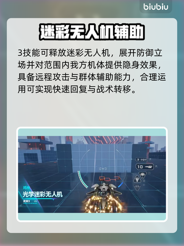 🎮解限机鸣神爆肝攻略！机甲迷必看💥截图6