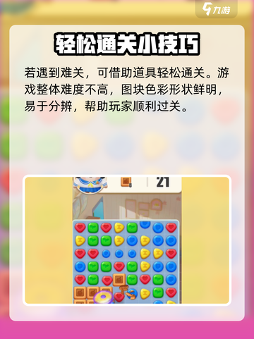 🎮蛋仔滑滑爆火玩法大揭秘！截图5