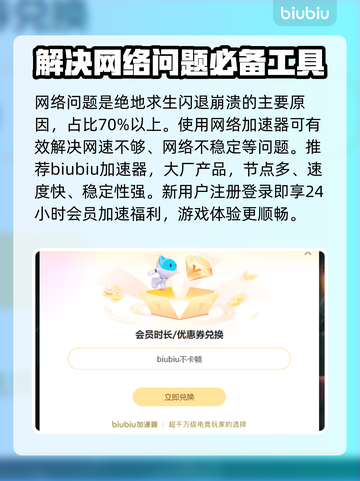 PUBG闪退崩溃？❌这招教你轻松解决！🔥截图2