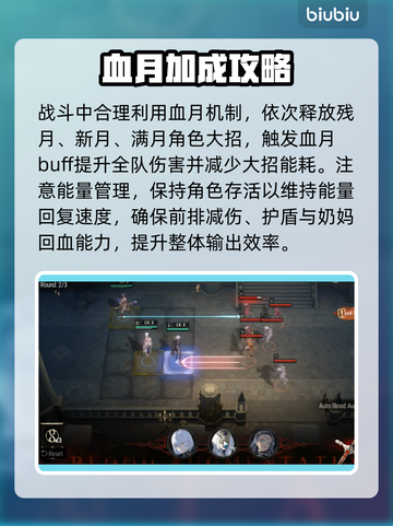 🎮银与血国际服下载太慢？这些加速器神器让你秒进游戏！🔥截图4
