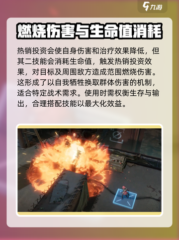 少女前线2佩莉怎么样介绍截图4