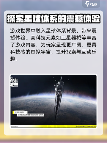 明日方舟终末地资格查询介绍截图5