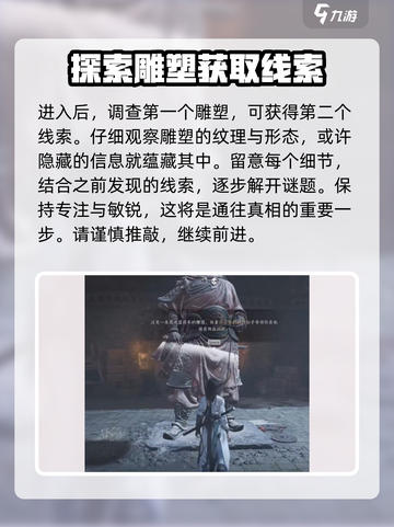 燕云十六声凌虚一指怎么用介绍截图8