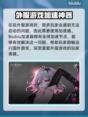 🔥《记忆法则》东南亚服启动异常？速看解决方法！💥🎮截图2
