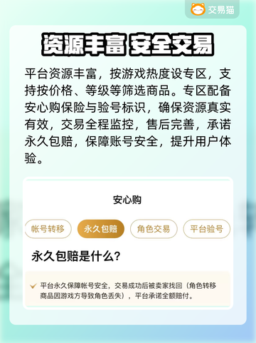 🔥魔兽世界账号交易黑幕曝光！💸截图3