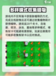 植物大战僵尸抽卡版手机怎么玩介绍截图4