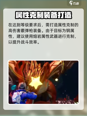 《创造吧！猩红灾厄速通攻略💥》截图3