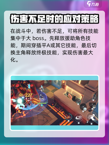 星塔旅人水队玩法🔥超详细教学来了！🎉截图6