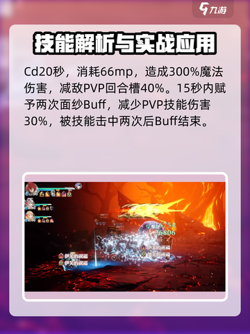 剑与骑士团拉菲尔技能有什么介绍截图3