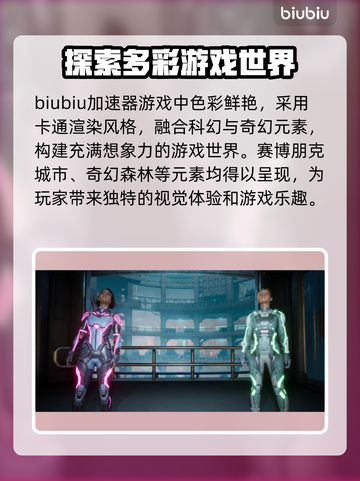 双影奇境🔥超详细玩法测评，不看后悔！截图2