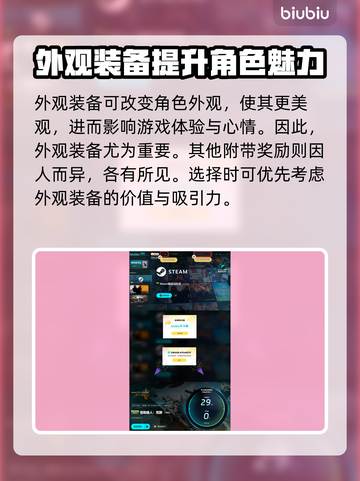 怪物猎人崛起🔥超值预购奖励大曝光！💥截图5