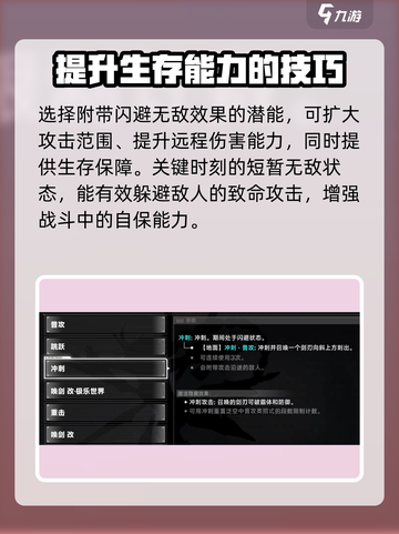 苍翼混沌效应意识结晶🔥这样选直接起飞！截图5
