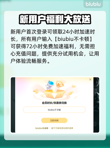 端游加速器推荐🔥免费又好吃的“鸡”在这里👇截图4