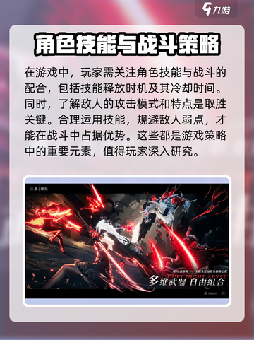 二重螺旋公司是哪家介绍截图4