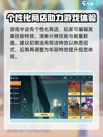 星之破晓配置要求是什么介绍截图4