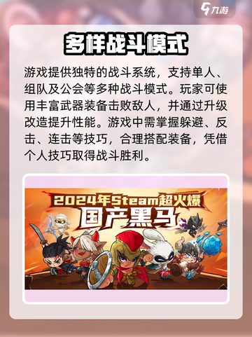 英勇之地手游🔥公测时间终于曝光啦！💥截图4