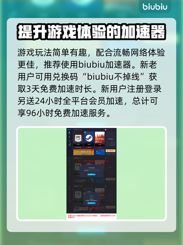 山门与幻境🔥二周目开启方法大揭秘！💡截图4