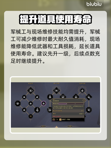 沙丘觉醒狙击兵步枪加点推荐💥游戏党必看！🔥截图4