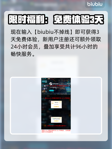 🎮Majjam最新测试时间曝光！🔥截图4