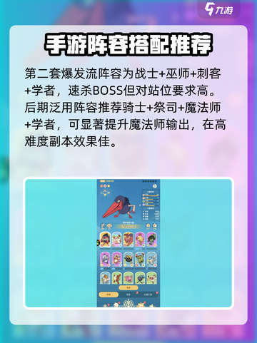 云海之下💡全套攻略分享，玩家必看！🎉截图6