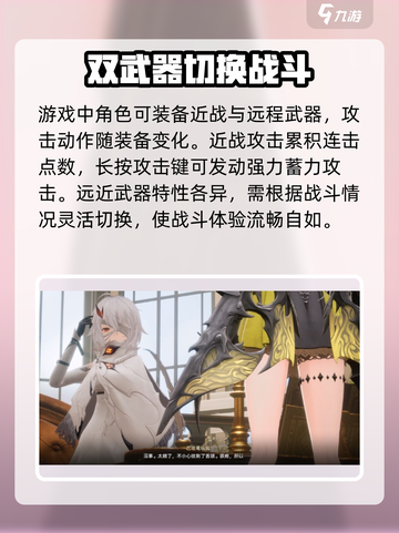二重螺旋免费下载地址介绍截图3