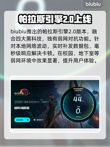 剑网3卡顿掉帧？这些解决方法让你畅快游戏！🔥🎮截图5