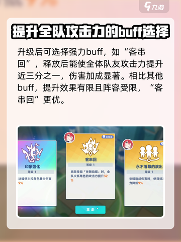 星塔旅人紫槿🔥超详细玩法攻略来啦！截图5