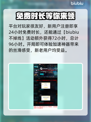 勇者的残局自走棋DLC上线时间大曝光！🔥🎉截图4