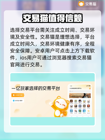 卖王者荣耀账号有风险⚠正规平台在这！🔥截图2