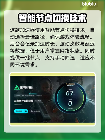 三角洲闪退解决方法大公开！游戏党必看👇截图5