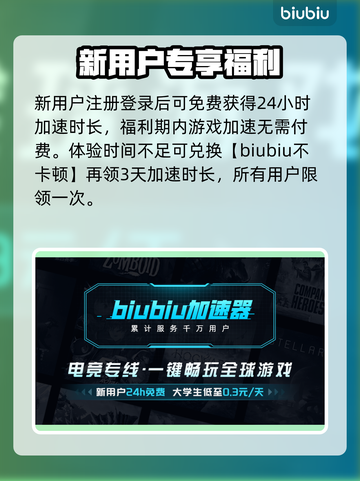 🎮梦之形黑屏闪退？超稳加速平台大公开！截图4
