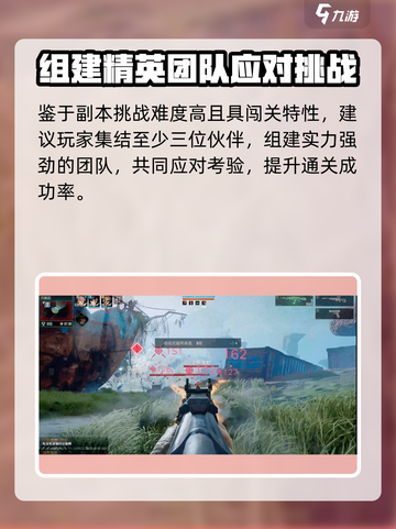 《破碎之地》沉船区秘境入口📌等你来探！截图4