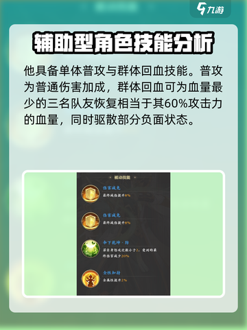 元尊手游青阳怎么样介绍截图3
