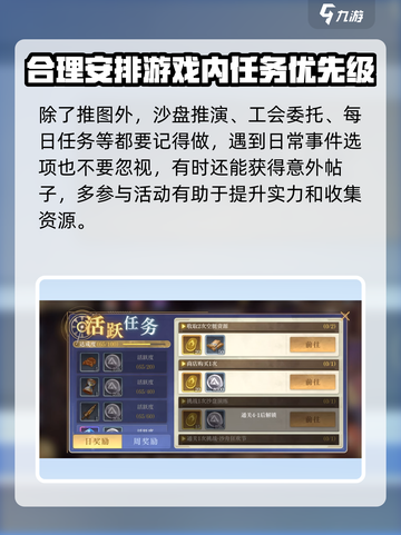 空之要塞启航攻略介绍截图5