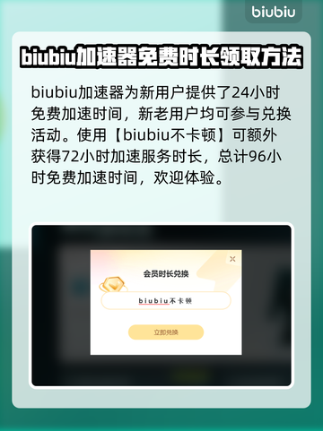 游戏王大师决斗🔥必用加速器推荐🚀截图2