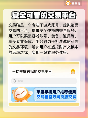 王者荣耀账号交易⚠被骗哭的游戏名场面😢截图2