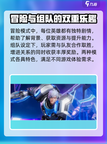 星之破晓🔥：QQ微信互通真相大揭秘！截图4